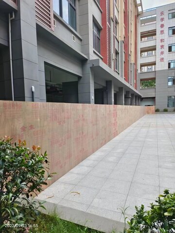 翔安双十中学文化馆