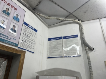 鹭燕马巷店