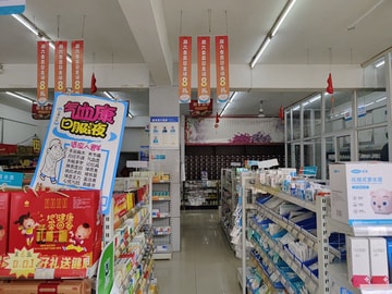巷南店
