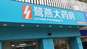 滨北店