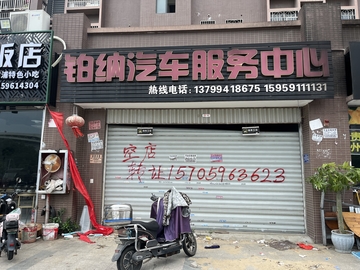 鹭燕福州协和医院店
