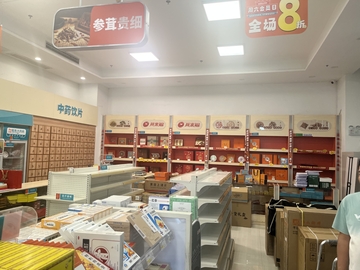 鹭燕安岭店