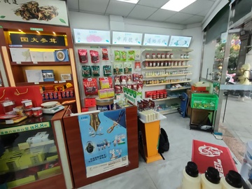国大药房(鲤城南俊路分店)