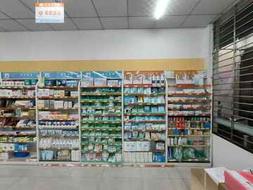 阳光大药房(新华街分店)