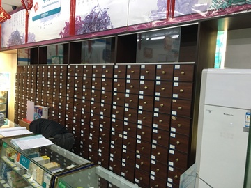 鹭燕厦大店