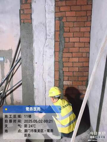 燕来福8号楼3
