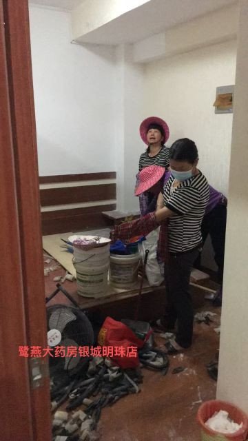 银城明珠鹭燕大药房