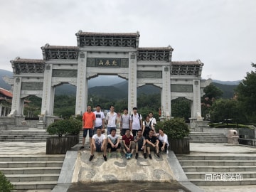 2019.6.27同欣瑜团建活动