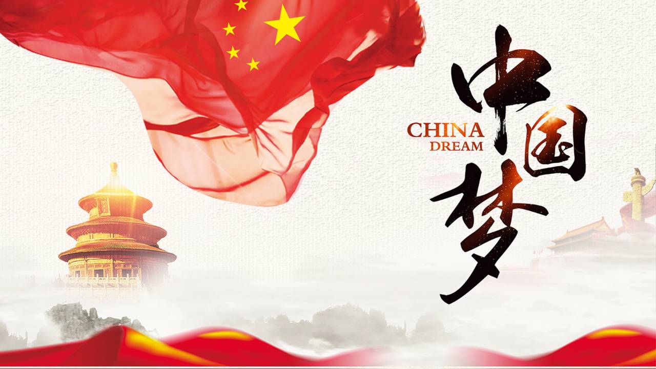盛世华诞 荣耀中华