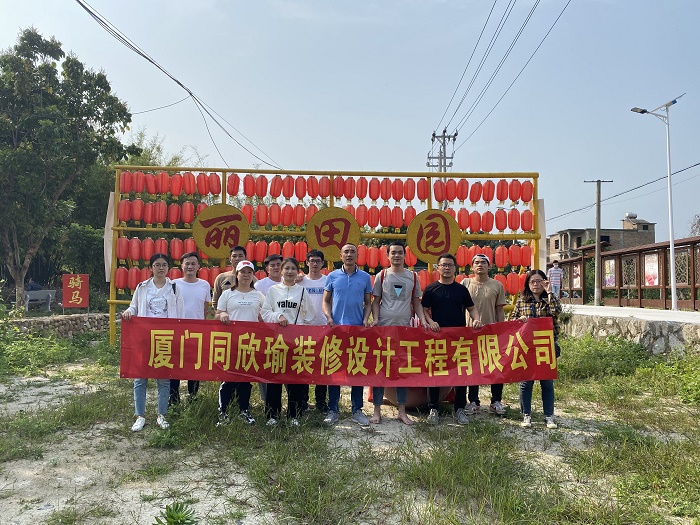 2020.4.19团建活动