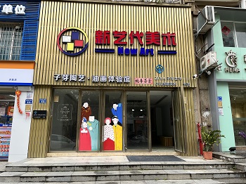 鹭燕大药房洪莲中路店