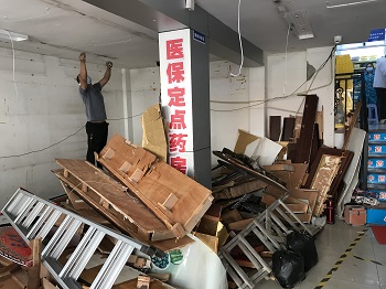 鹭燕大药房厦大店