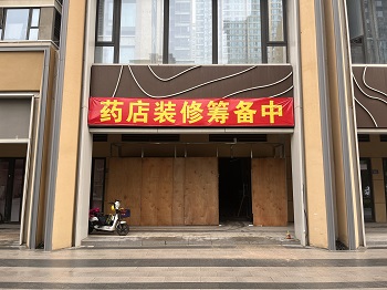 海沧新景东里