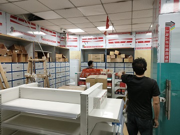 鹭燕杏西店