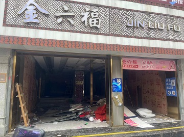 鹭燕霞阳店