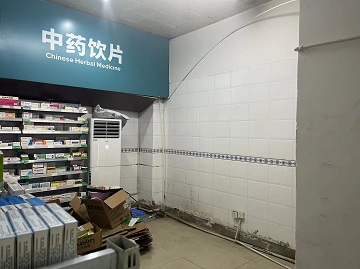 鹭燕湖明店
