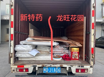 鹭燕福州龙旺花园店