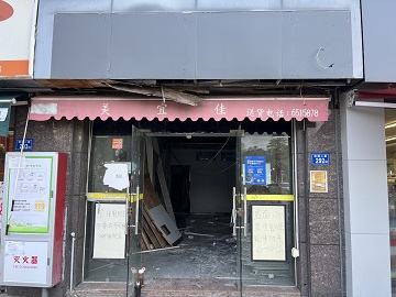 鹭燕滨湖二里店