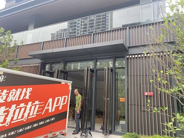 鹭燕三明康养城店