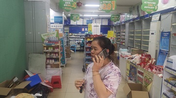 鹭燕霞梧店