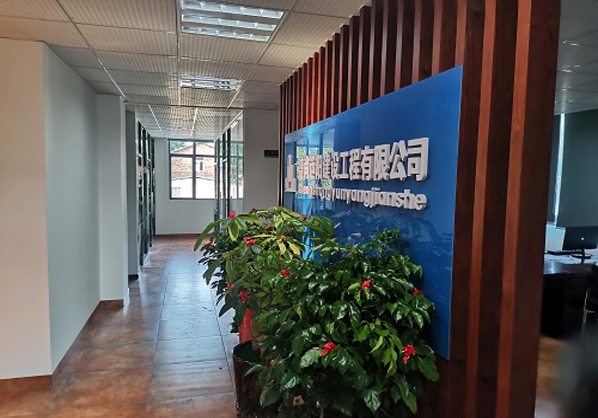 盛尚运阳办公室