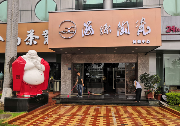 国际机场海丝陶瓷店