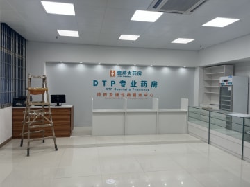 鹭燕福州研究院店