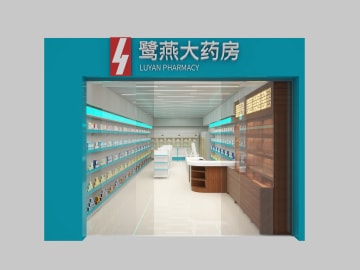 厦门药店