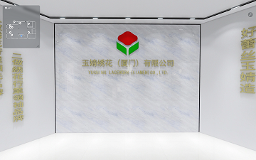 玉婧绣花（厦门）有限公司