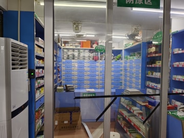 延生杏东店
