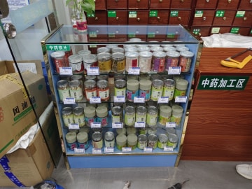 延生纺织店