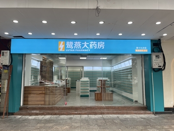 福州杨桥东路店