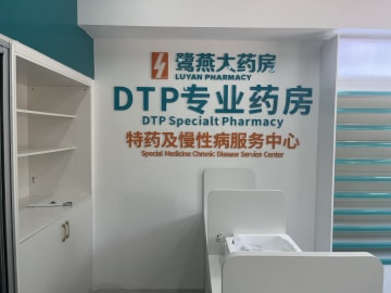 鹭燕霞浦中茵外滩店