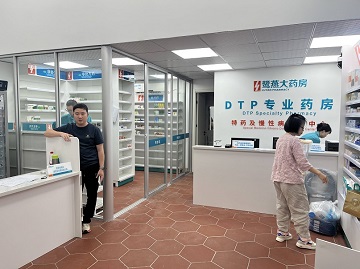 福州鹭燕大药房900店