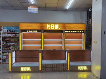 阳光大药房(新华街分店)