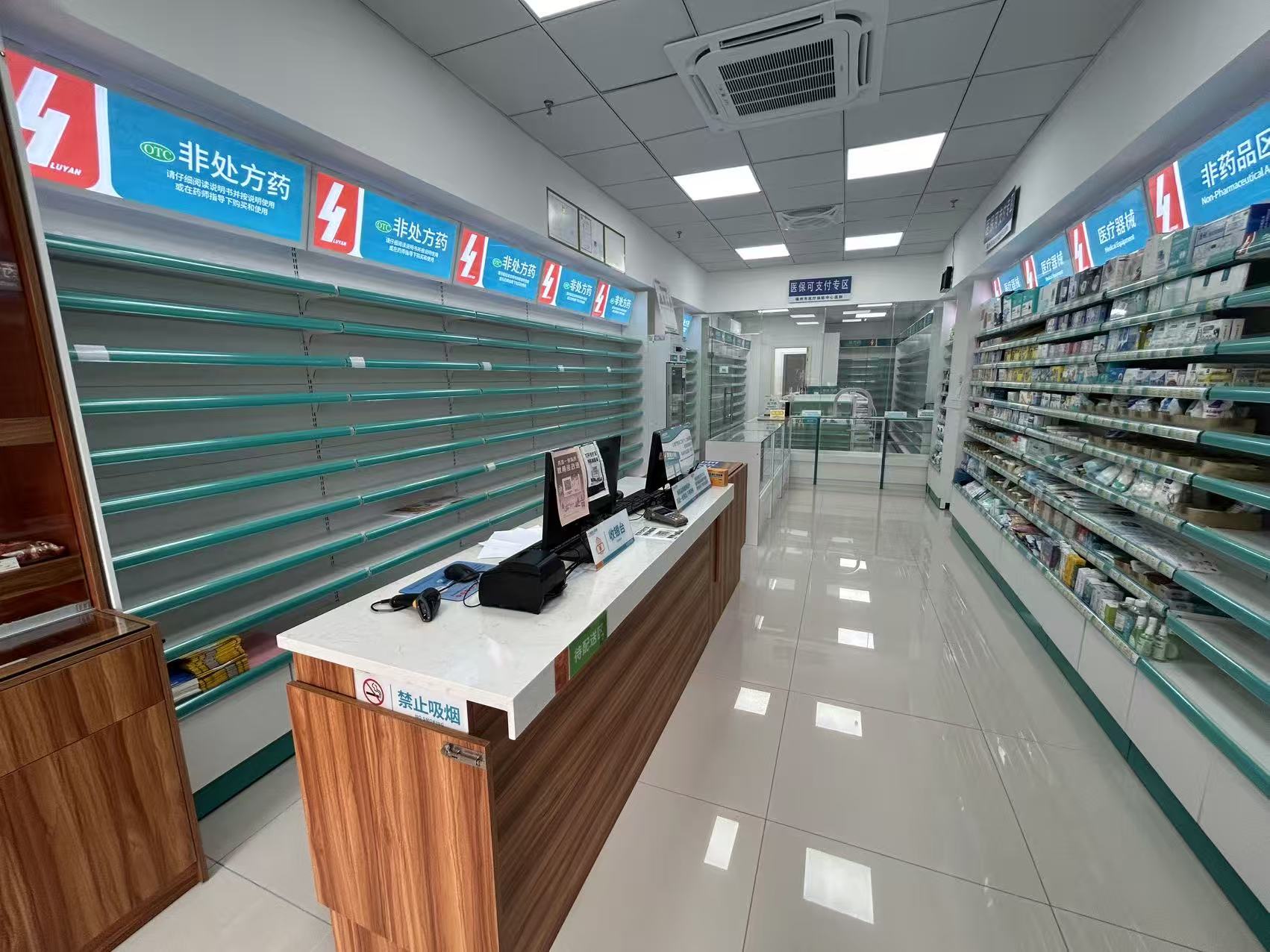 福州鹭燕大药房世茂东望店